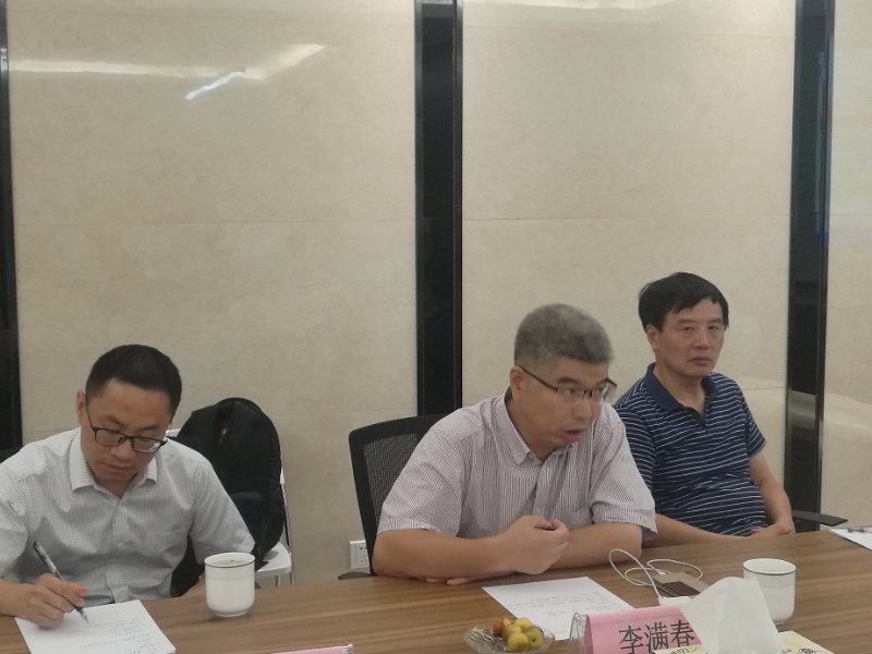 理事长发言 理事长发言