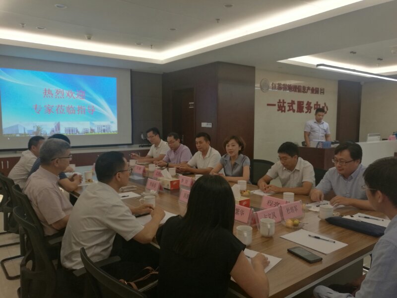 会议现场 会议现场